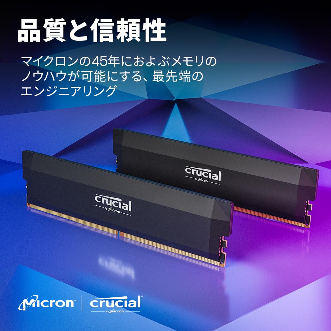 メモリDDR5-6400MHz 16GB×2(動作確認済み) Amazon | Crucial(クルーシャル) PRO (マイクロン製